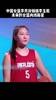 继承姐姐的球场能力？！李月汝妹妹李玉乾！网友：像李梦妹妹😂
