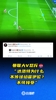 🤬曼联大V怒斥：&ldquo;达洛特为什么不传球给霍伊伦？不可接受&rdquo;