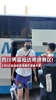 周琦+孙铭徽+胡金秋！四川男篮已经预定全运会金牌了吧😱😱