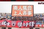 outside-场外 Ep11丨高考结束了，想去追一下自己的热爱！