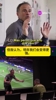 绝非虚言👍，姆巴佩转会皇马后恩里克表示：明年我们会变得更强