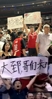 最好的中国球迷😭从王治郅到杨瀚森，哥们儿一直都在💪💪