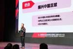 陕西联合2026年战略发展目标：推进球员留洋、提升联赛名次等